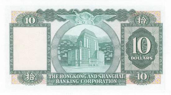 Hongkong 10 Dollar 1979  p.182h